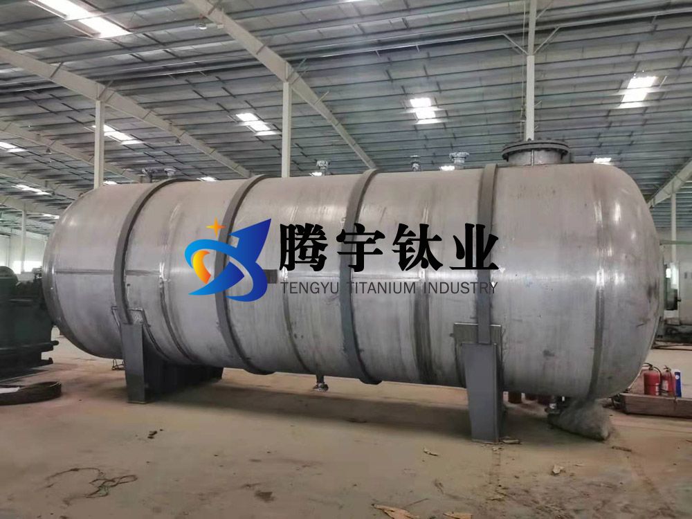 鈦制石化設(shè)備經(jīng)濟(jì)性與可靠性 鈦制石化設(shè)備經(jīng)濟(jì)性與可靠性