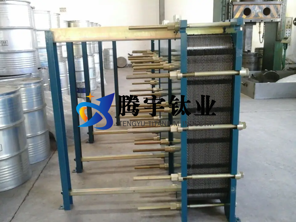 騰宇鈦業淺談鈦板式換熱器的設計特點與構造工藝 騰宇鈦業淺談鈦板式換熱器的設計特點與構造工藝