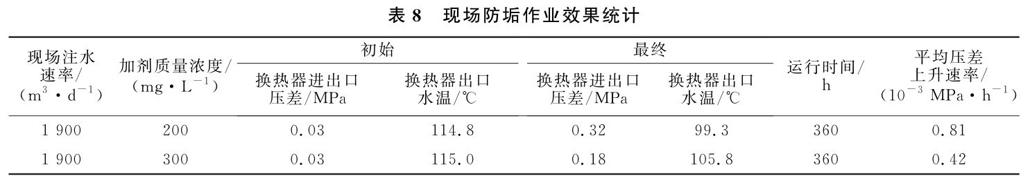 1727511402339702.jpg b8.jpg