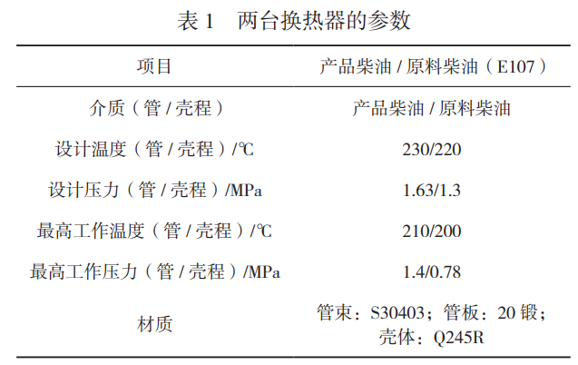 1735482888530498.png 截圖20241229223243.png